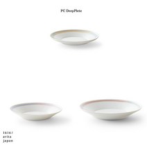 1616아리타재팬 PC Deep Plate 딥 플레이트 3종 택1, 딥플레이트 160