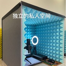 미니부스 연습실 방음실 방음 흡음 음악 보컬 흡음재 부스 가정용방음부스 코인 녹음실, B 62mm
