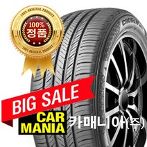 (당일무료발송) 295/40R21 금호타이어 크루젠 HP71 2954021 대구 카매니아