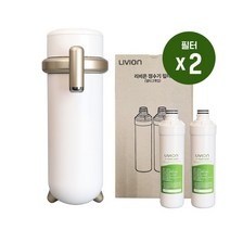 리비온 초슬림 직수형 냉온정수기 YP-U30GD + 추가필터 패키지 2Set