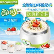 미니 낫또 막걸리 요구르트 유산균 발효기, 경제 강철 쓸개  버섯 가루 10 작은 패킷