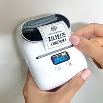 지나인즈 라벨 스티커 프린터 라벨기 네임 이름, 블랙, 1개