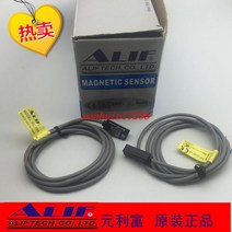 자동차디스크 브레이크 패드3pcs [New Original] magnetic switch AL-03R, 05 AL-06R