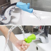VEDANA 실리콘연장수도꼭지 유치원세면대