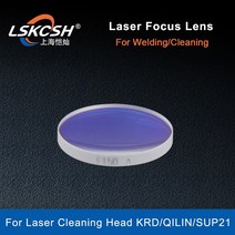 광학 렌즈 LSKCSH 레이저 클리닝 포커싱 콜리메이터 KRD RELFAR RAYTOOLS WSX, 14.D20-F800-T3.5