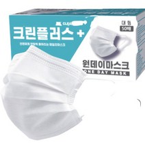 크린플러스 국산 일회용마스크 200매 덴탈마스크 / 3중필터