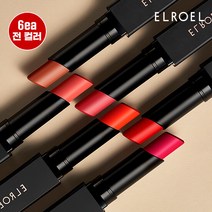 엘로엘 부드러운 벨벳 텍스처! 벨루토 마뜨 6EA