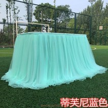 웨딩 장식 얇은 명주 그물 테이블 스커트 아기 생일 투투 용품 1M, 3