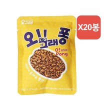 그리심 오그래 오그래퐁 30g 20봉-귀리 오트밀 시리얼 식사대용 영양간식
