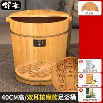 나무 족욕통 히노끼 원목 나무통 족욕탕 발마사지 족욕대야, 지압모델/40높은이중귀+단단한나무커버+선물팩