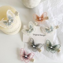 자수 나비 집게핀 미니 헤어 머리핀 고정집게