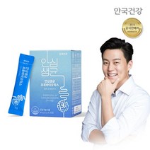 [안국건강] 안심생균 프로바이오틱스 30포 (1개월분) 1박스