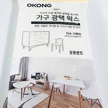 가구용왁스 광택제 코팅제 티슈형 옷장 피아노 서랍장 장식장 엔틱 앤틱 가구 오염제거, 상품선택