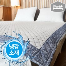 투유by조희선 쿨썬 삼중직 메쉬 여름 냉감패드 쿨매트SS 120x200, 그레이