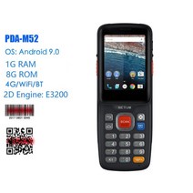 바코드인식기 바코드스캐너 pda-7100 휴대용 pda 바코드 스캐너 datalogic 2d 휴대용 데이터 수집기 ​​터치 스크린 안드로이드 터미널 장치 wifi 4g gps, pda-m52 1-8g, 다른