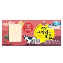 오뚜기 라망 구워먹는 치즈 유제품 어린이치즈 125g 1세트