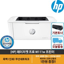 HP CD-R 700MB 공CD, [CD-R] 700MB 52X 케익 100P, 1