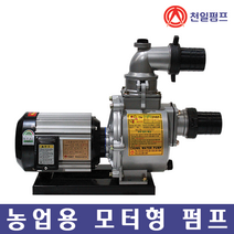 천일펌프 MCT-80A 삼상 3마력5마력 3인치 모터펌프 국내제작 농업용 양식장 비닐하우스, MCT-80A(3인치) 삼상-3마력, 선택안함