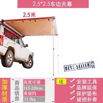 자동차 차박 어닝룸 캠핑사이드 그늘막텐트 캠핑카, Y