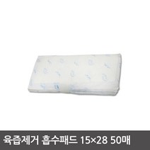 후레쉬업 흡수패드 1528 50매 해동지 습지 미트페이퍼