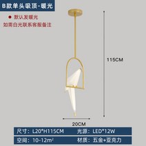 모오이 퍼치라이트 Moooi perch light 벽등 안방 조명 침실, N