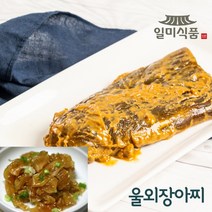 [일미] 국내산 100% 참 울외장아찌 500g 1KG 3KG, 1개