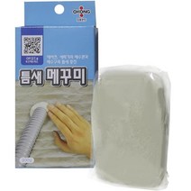 DW67A9A4 메꿈제 배수관 세면대 메굼이 주방 씽크대 접착용품 세탁기 베란다 에어컨 욕실 구멍 싱크대 보수 메꾸미 벽면 제 인테리어 바닥 배수구 틈새 발코니 특수접착제