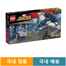 레고 마블 어벤져스 퀸젯 도심 추격전 76032, 8~14세