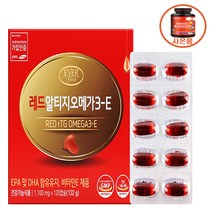 에버그린 레드 알티지 오메가3-E + 멀티비타민 무료 증정, 120캡슐