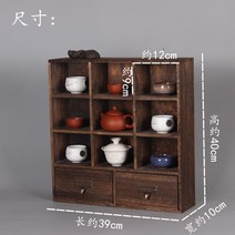 빈티지 옛날찬장 찻장 찻잔장 책상위 다기장 카페 식탁위수납 식탁위선반, O_탁상용