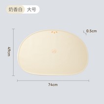 스텐 베이킹매트 베이킹 작업대 가정용 패드 요리 반죽, 밀크 화이트 (대)