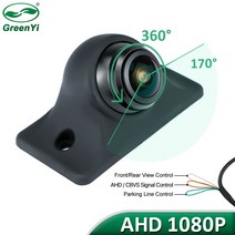사이드블랙박스 화물차 3채널 블랙박스 greenyi 백업 카메라 ahd 전면 뷰 카메라 360도 조절 방수 야간 투시경 후면 카메라 bmw rv van suv 호환, ahd-cvbs -1080p