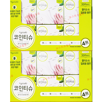 베지터블 압축 코인 티슈 300개 압축티슈 동전티슈