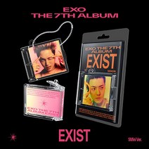 [EXO] 엑소 정규7집 EXIST (SMini Ver.) [8종 세트] / 키링 볼체인 8+Music NFC CD 8+포토카드 8