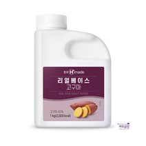 흥국 리얼베이스 고구마 1kg(냉장)