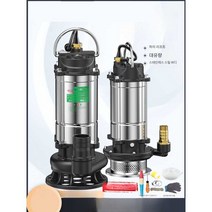 하수 배수 양수 오수펌프 농업용 워터펌프 소형, 알루미늄 쉘 370W1인치 + 5m 캔버스 튜브