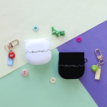 주문제작 이니셜 흘림체 갤럭시 버즈2프로케이스 버즈2 버즈라이브 버즈케이스 키링증정, 버즈_라이브_케이스_이니셜_흘림체_화이트, 하단케이스_화이트