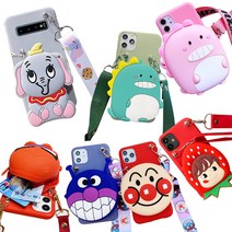 삼성 갤럭시 전기종 귀여운 캐릭터 실리콘 동전 지갑 스트랩 목걸이 핸드폰줄 세트 인스타 인싸 어린이 핸드폰 가방 특이한 케이스 선물 추천