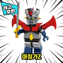 [큐브월드] 레고호환 로보트 메카 캐릭터 블록 미니피규어 중국레고, 01. 마징가Z