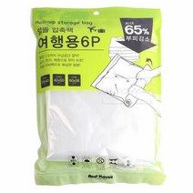 의류압축팩 우일 휴대용 여행 압축팩 6p 휴대용압축 의류압축, 색상:[색상]본상품
