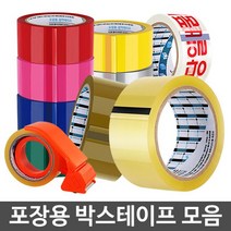투명박스테이프 강력접착 OPP제작 종이포장 로고비닐, 중포장 50M 파랑 50P