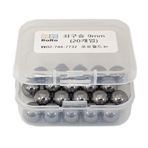 쇠구슬 9mm (20개입)