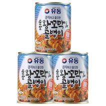 유동 순살 왕꼬막&골뱅이 280g, 3개