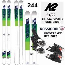 2122시즌(모글 스키) K2 244+ROSSIGNOL PIVOT 12 GW, 173
