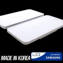 시스템 슬림국산홈조명 LED거실4등 LED100W LED거실조명 아파트거실등 인테리어거실등 국산거실등 삼성칩사용 LED거실등 국산LED조명 거실등100W