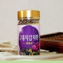 천연재료 무방무제 자색 돼지감자환 300g / 위생적인 천연인슐린 몸에좋은 미네랄함유