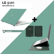 LG 2021/22년형 그램 노트북케이스 90P/95P 14/15/16/17, 민트+스탠드파우치(그린)
