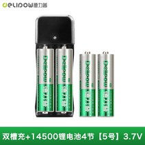 인산철배터리 자동차 밧데리 시동 차량 배터리 리튬 호 호 대용량 호 충전기로, 듀얼 슬롯 충전기 + 14500 리튬 배터리 4섹