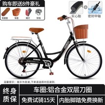 자전거 여자 통근 스쿠터 출근 대보 솔리드 타이어 보통 24인치 26 대학생 남자 어른, 7단, 26인치, 메이져-블링블랙(솔리드타이어