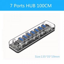 Orico 오리코 USB3.0 투명 4포트 7포트 허브 확장멀티포트, 1m, 7포트 B